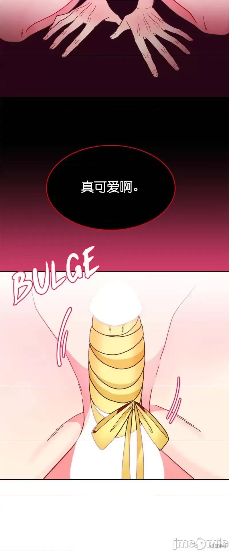 圣女的秘密之夜 圣女的秘密之夜第21话.zip 第16页