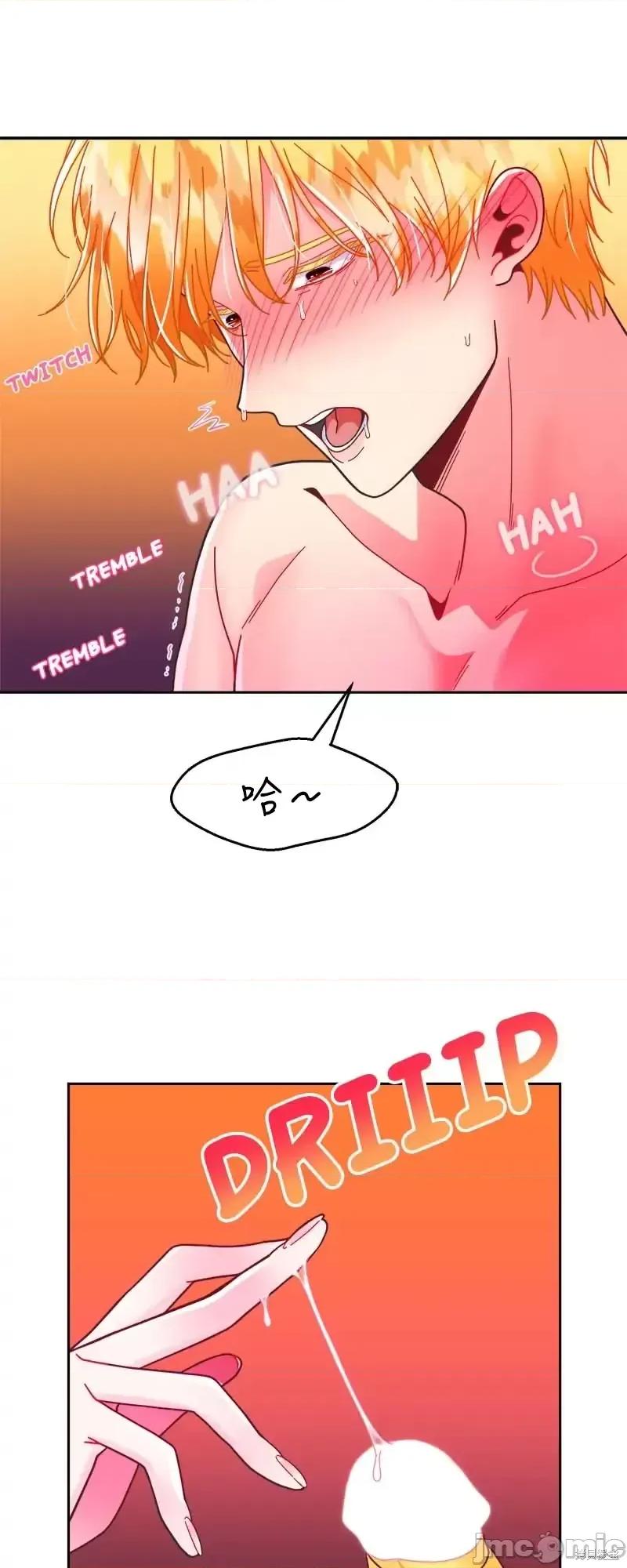 圣女的秘密之夜 圣女的秘密之夜第21话.zip 第22页