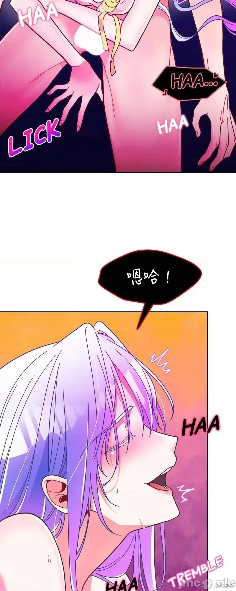 圣女的秘密之夜 圣女的秘密之夜第21话.zip 第30页