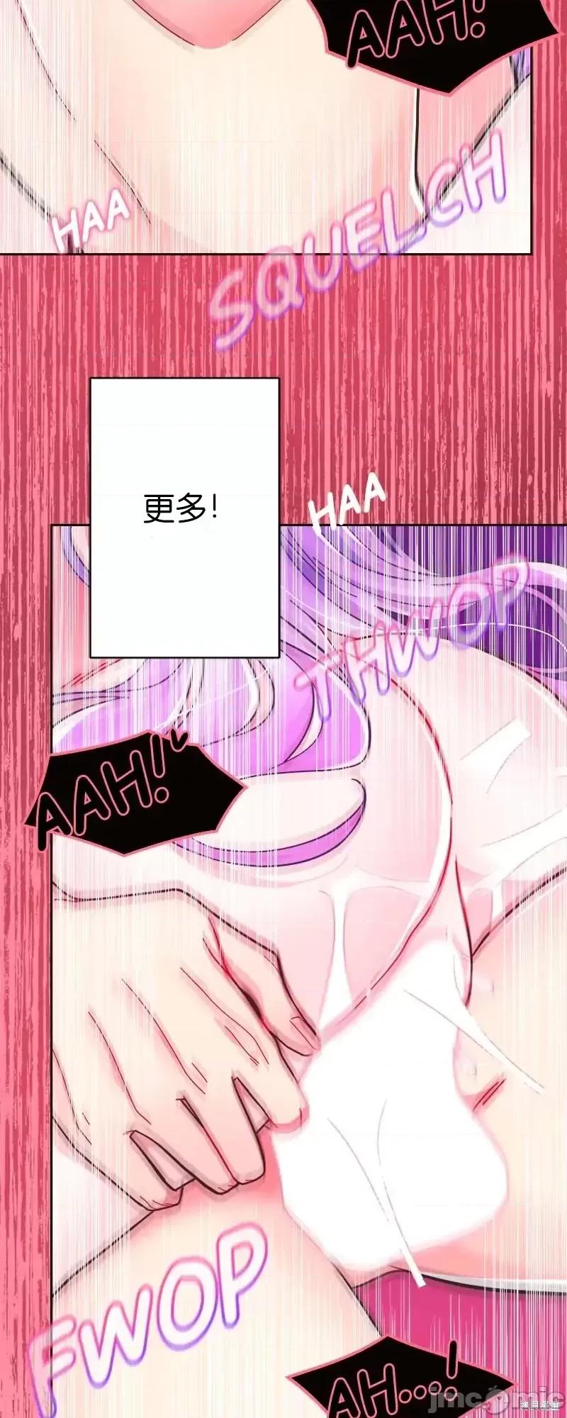 圣女的秘密之夜 圣女的秘密之夜第21话.zip 第65页