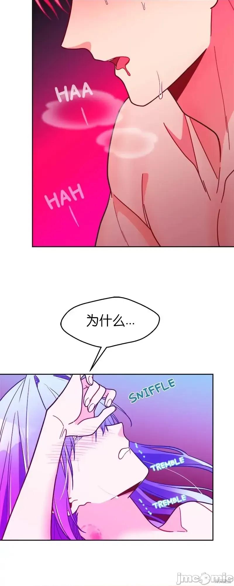 圣女的秘密之夜 圣女的秘密之夜第24话.zip 第36页