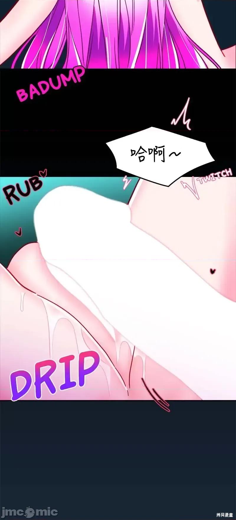 圣女的秘密之夜 圣女的秘密之夜第24话.zip 第54页