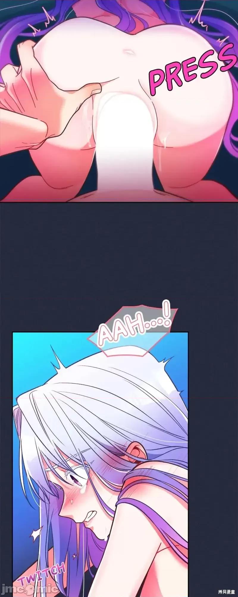 圣女的秘密之夜 圣女的秘密之夜第25话.zip 第5页