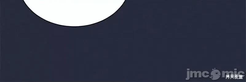 圣女的秘密之夜 圣女的秘密之夜第25话.zip 第7页