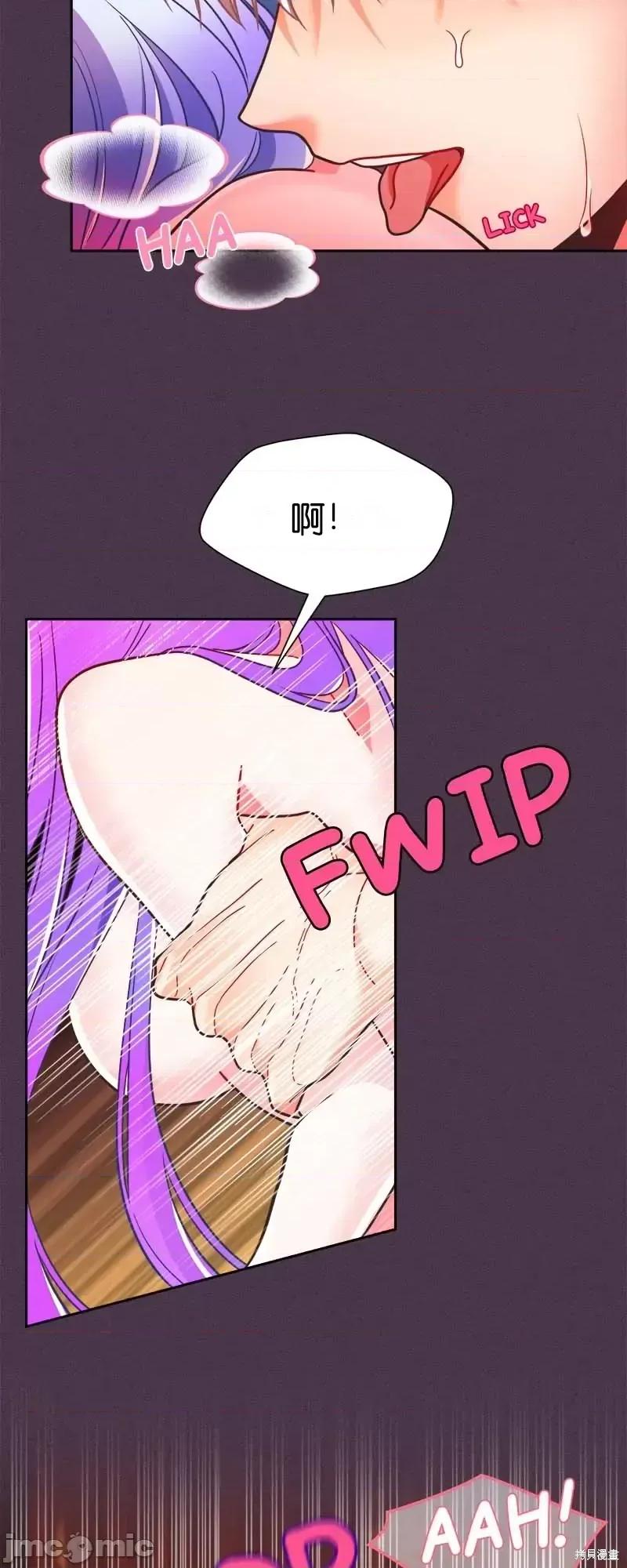 圣女的秘密之夜 圣女的秘密之夜第25话.zip 第37页