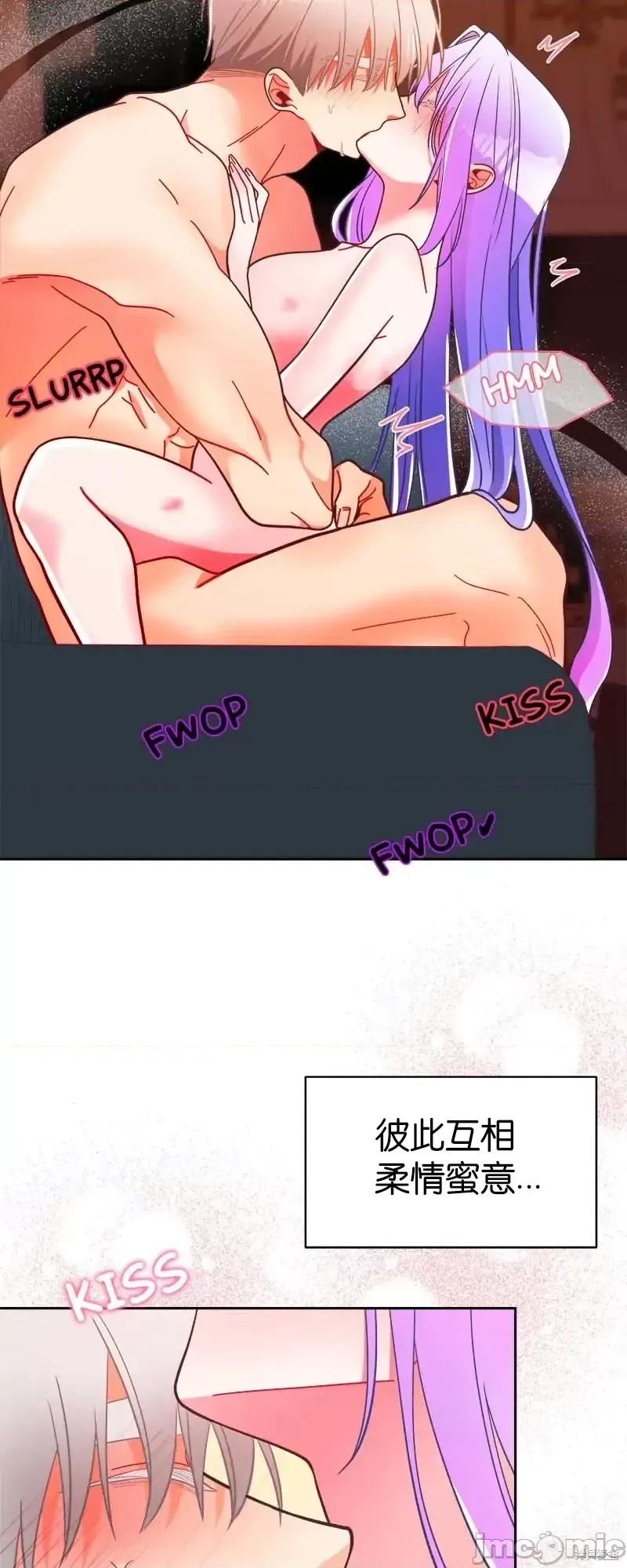 圣女的秘密之夜 圣女的秘密之夜第25话.zip 第47页