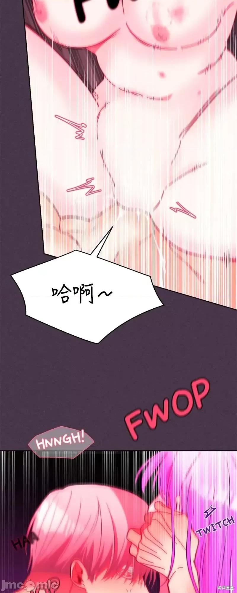 圣女的秘密之夜 圣女的秘密之夜第25话.zip 第58页