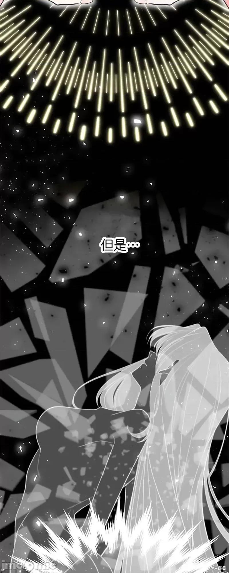 圣女的秘密之夜 圣女的秘密之夜第26话.zip 第37页