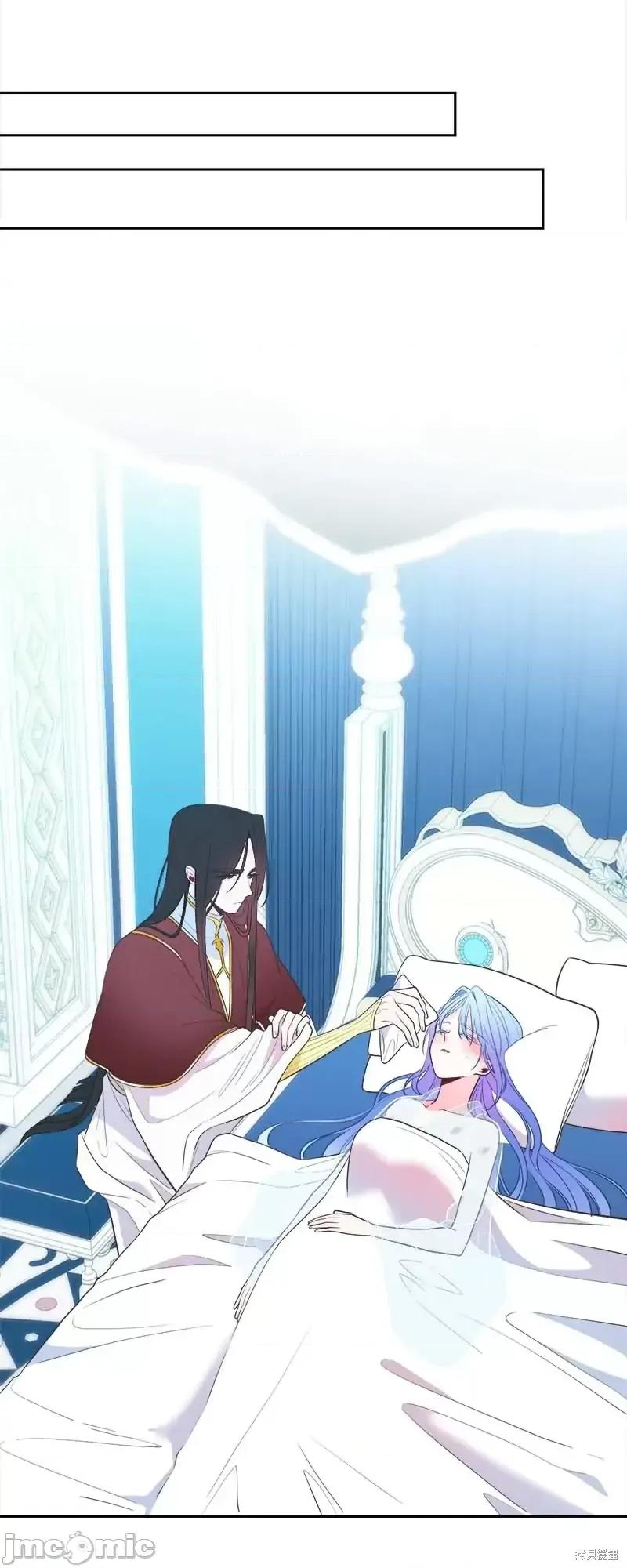 圣女的秘密之夜 圣女的秘密之夜第26话.zip 第53页