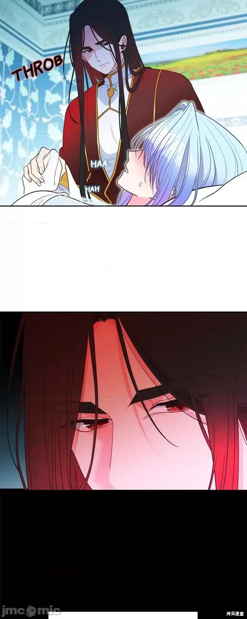 圣女的秘密之夜 圣女的秘密之夜第26话.zip 第56页