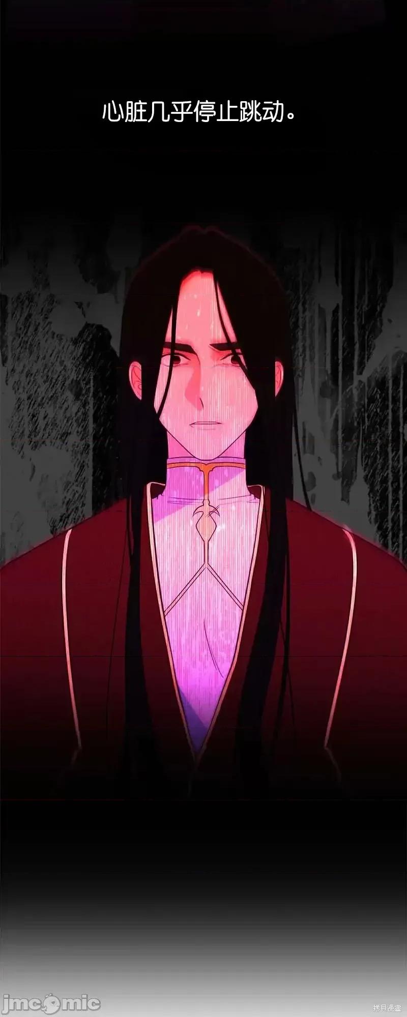 圣女的秘密之夜 圣女的秘密之夜第26话.zip 第58页