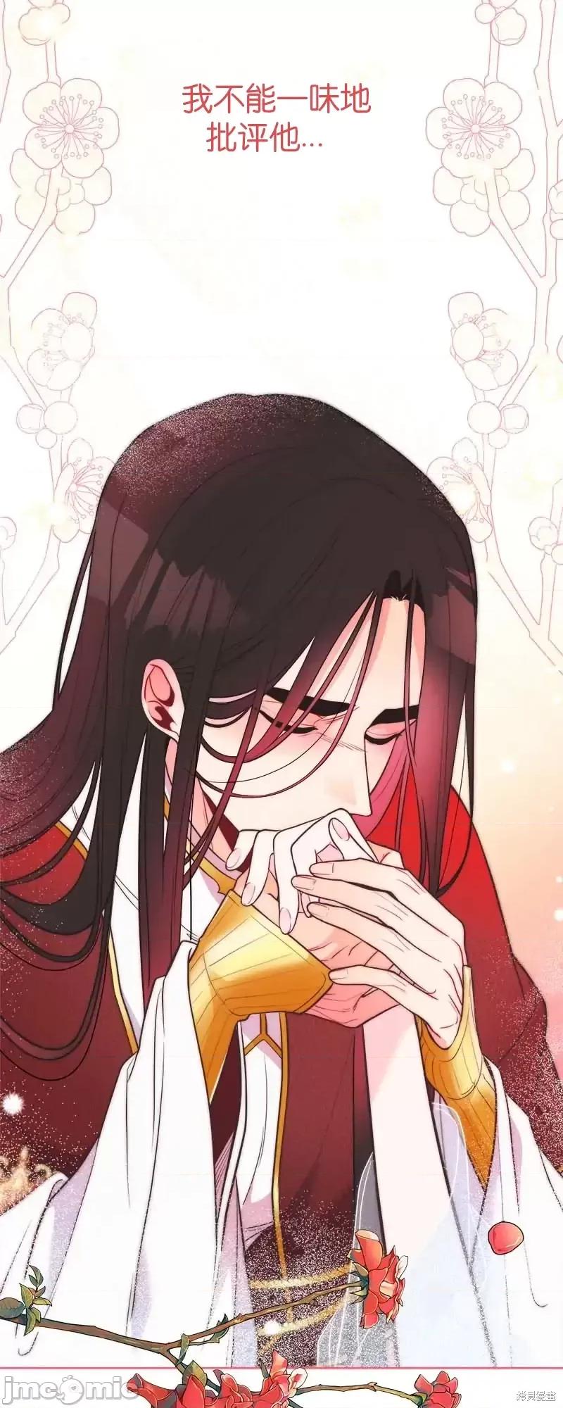 圣女的秘密之夜 圣女的秘密之夜第26话.zip 第66页