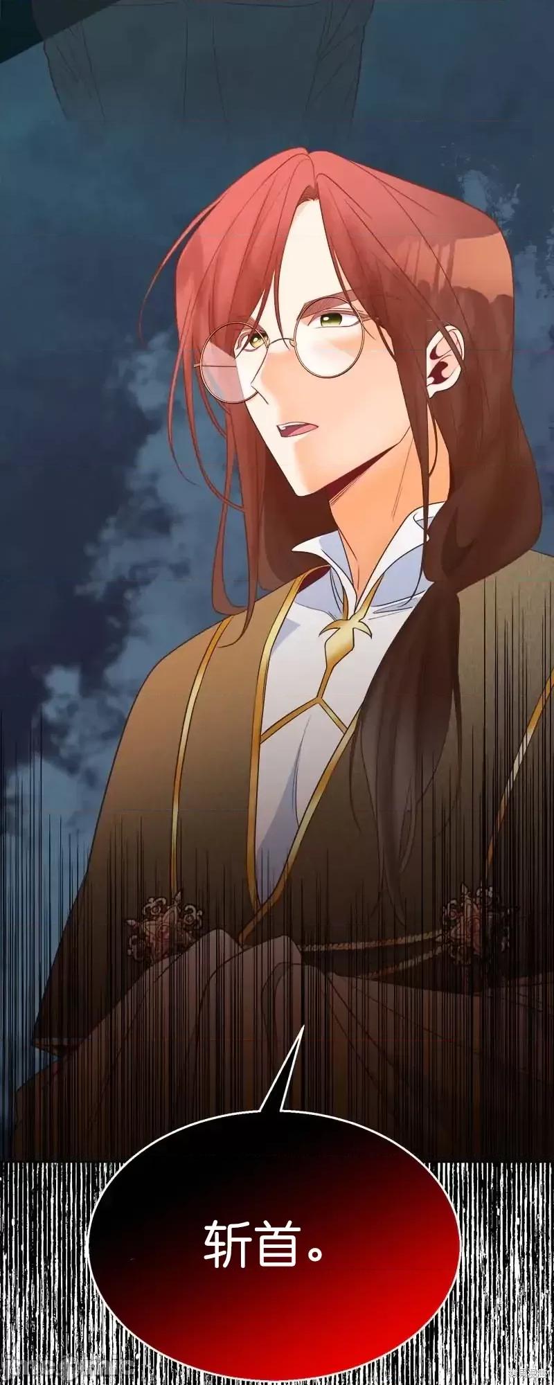 圣女的秘密之夜 圣女的秘密之夜第28话.zip 第68页