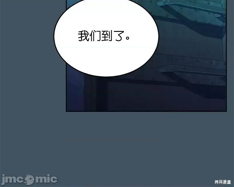 圣女的秘密之夜 圣女的秘密之夜第30话.zip 第23页