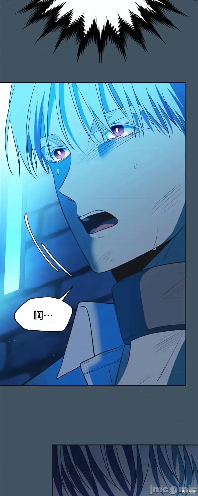 圣女的秘密之夜 圣女的秘密之夜第30话.zip 第55页