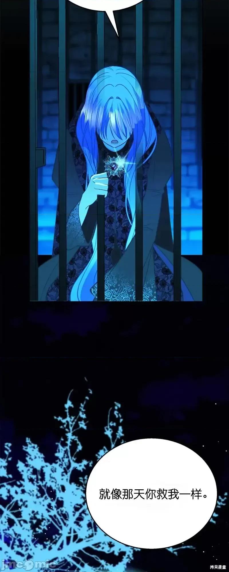 圣女的秘密之夜 圣女的秘密之夜第30话.zip 第64页