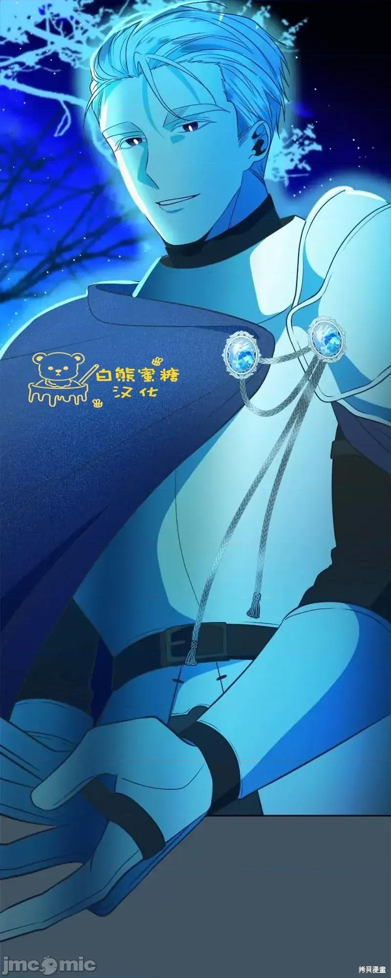 圣女的秘密之夜 圣女的秘密之夜第30话.zip 第65页
