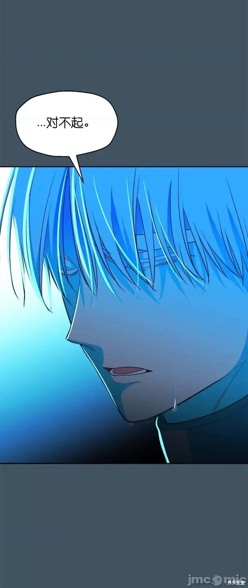 圣女的秘密之夜 圣女的秘密之夜第30话.zip 第66页