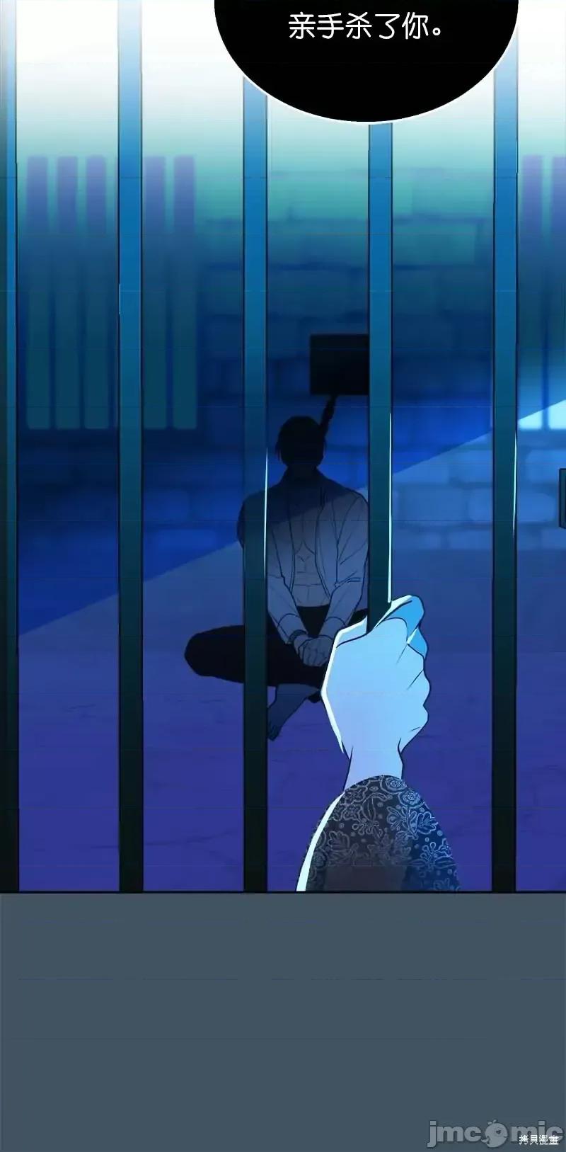 圣女的秘密之夜 圣女的秘密之夜第30话.zip 第70页