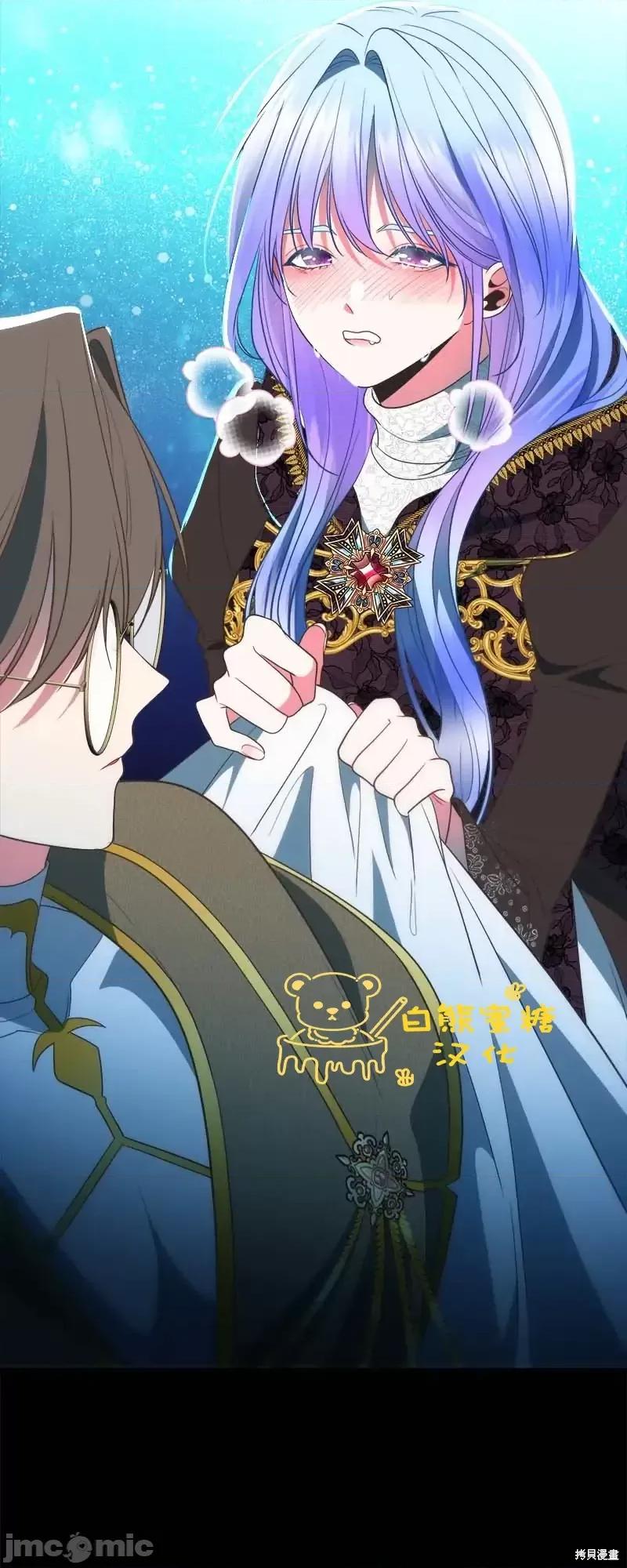 圣女的秘密之夜 圣女的秘密之夜第31话.zip 第34页