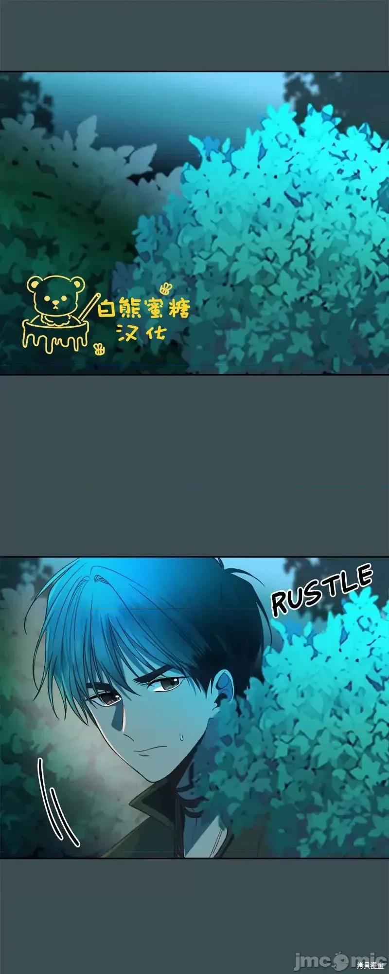 圣女的秘密之夜 圣女的秘密之夜第32话.zip 第1页