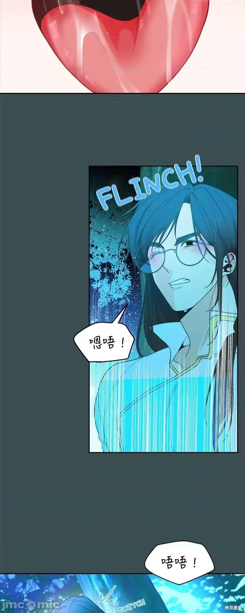 圣女的秘密之夜 圣女的秘密之夜第32话.zip 第18页