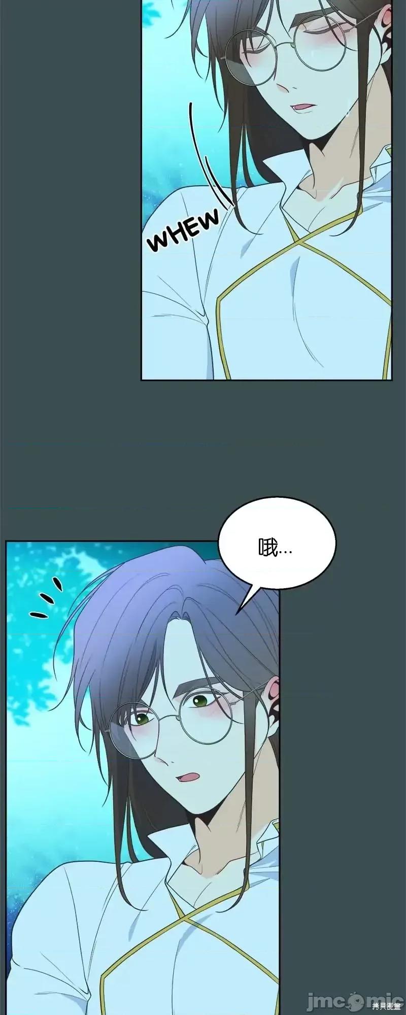 圣女的秘密之夜 圣女的秘密之夜第32话.zip 第24页