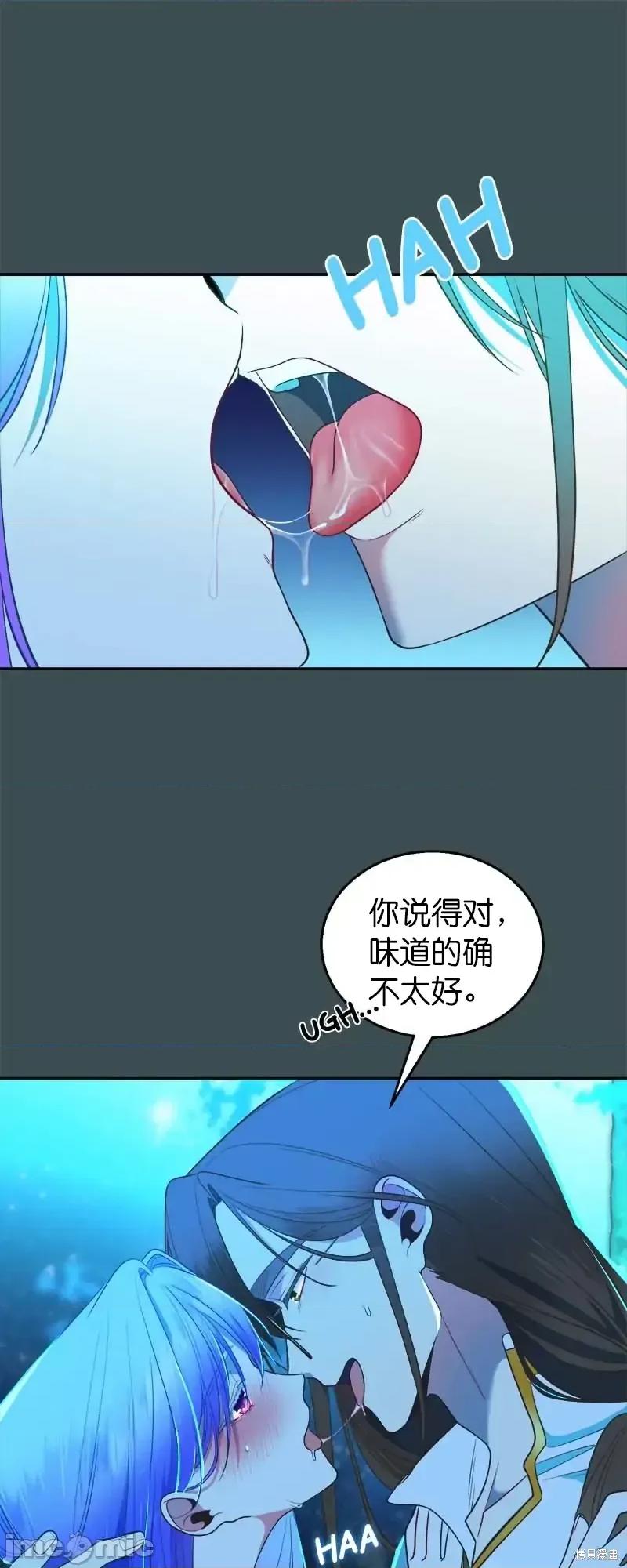 圣女的秘密之夜 圣女的秘密之夜第32话.zip 第35页