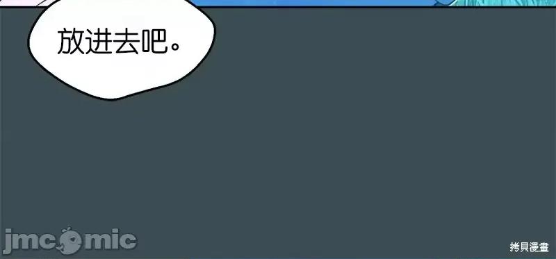 圣女的秘密之夜 圣女的秘密之夜第32话.zip 第55页