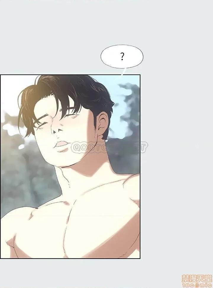 纵夏夜之梦 纵夏夜之梦 第32页