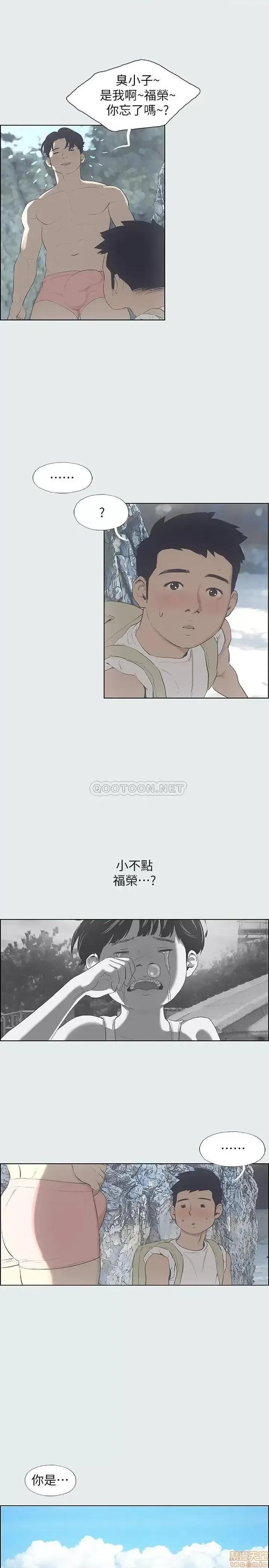 纵夏夜之梦 纵夏夜之梦 2 第1页
