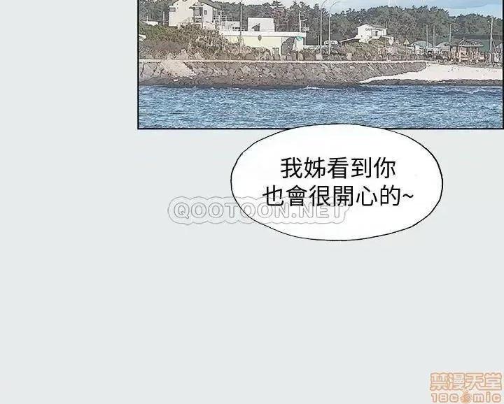 纵夏夜之梦 纵夏夜之梦 2 第6页