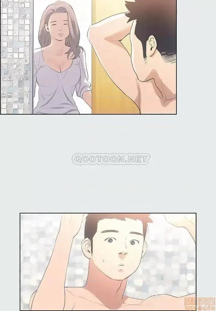纵夏夜之梦 纵夏夜之梦 2 第10页
