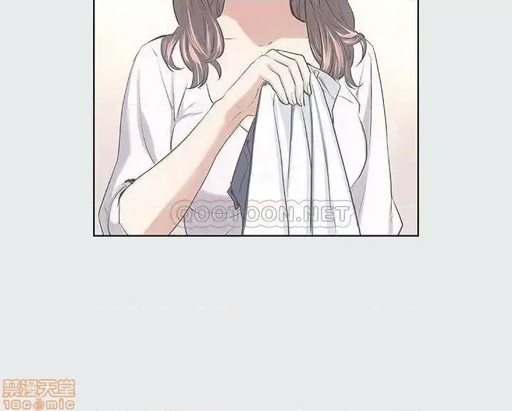 纵夏夜之梦 纵夏夜之梦 2 第14页