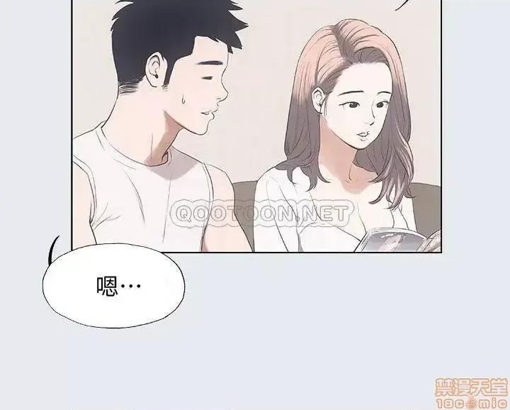 纵夏夜之梦 纵夏夜之梦 2 第16页
