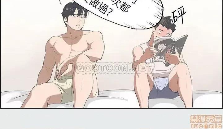纵夏夜之梦 纵夏夜之梦 2 第23页