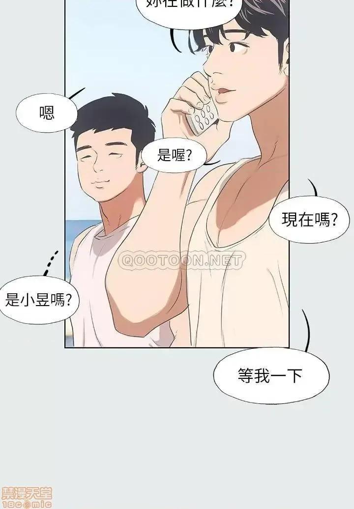 纵夏夜之梦 纵夏夜之梦 2 第25页
