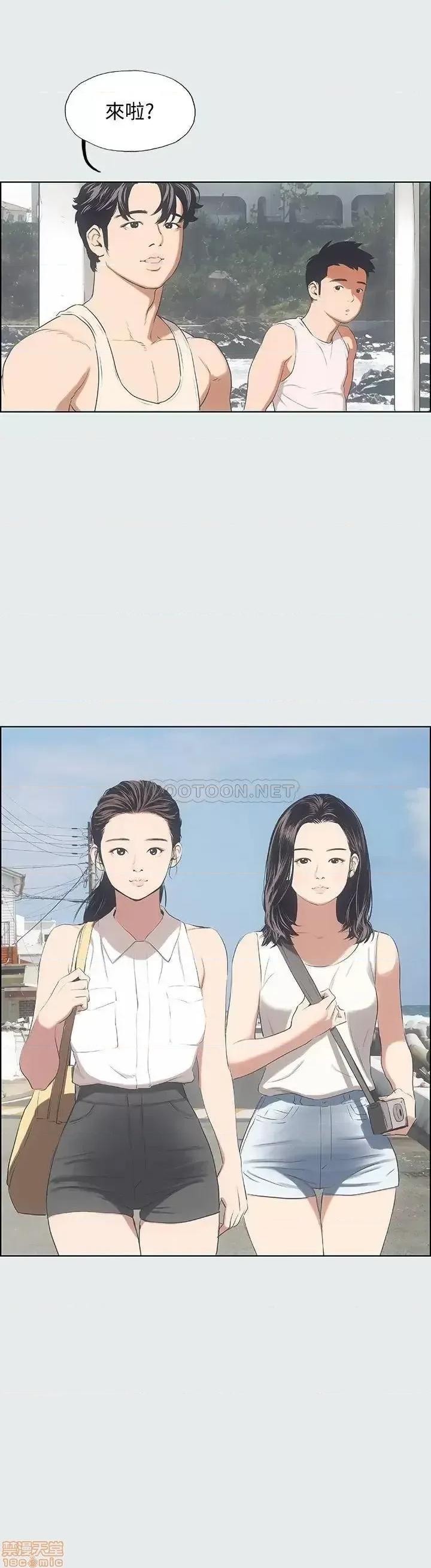 纵夏夜之梦 纵夏夜之梦 2 第28页