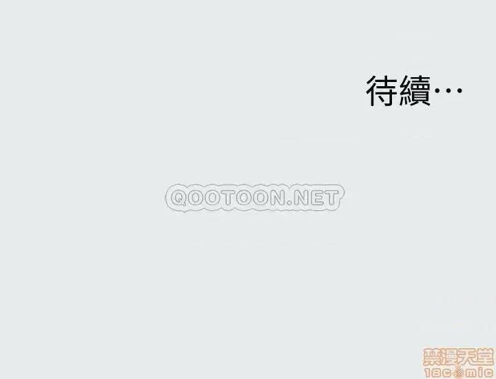 纵夏夜之梦 纵夏夜之梦 2 第29页
