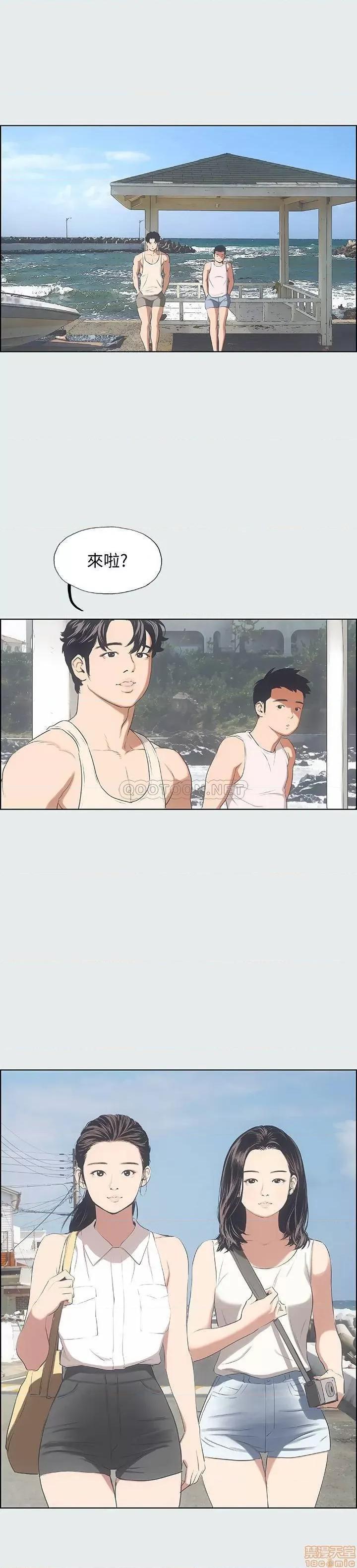 纵夏夜之梦 纵夏夜之梦 3 第1页