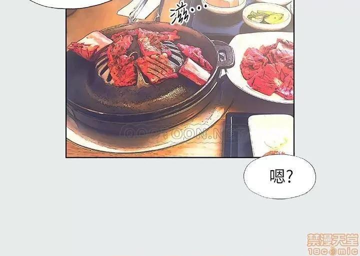 纵夏夜之梦 纵夏夜之梦 3 第4页