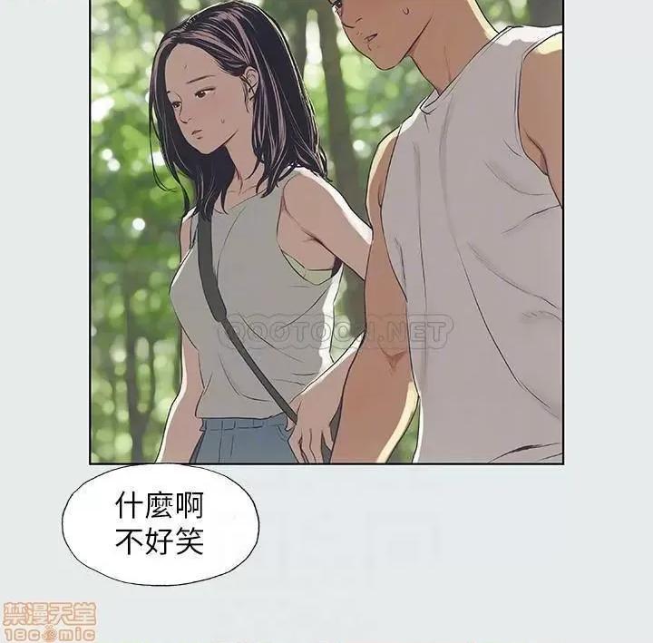 纵夏夜之梦 纵夏夜之梦 3 第8页
