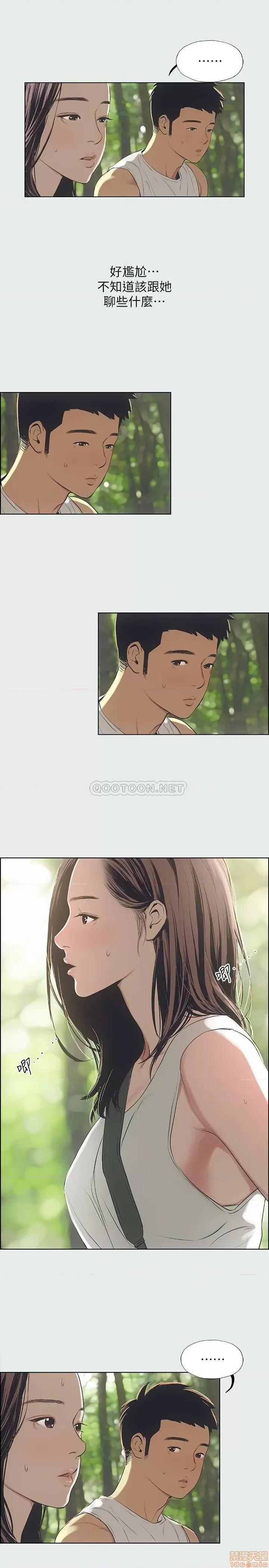 纵夏夜之梦 纵夏夜之梦 3 第9页