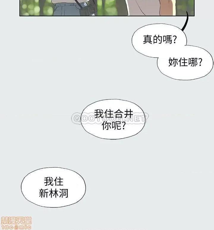 纵夏夜之梦 纵夏夜之梦 3 第13页