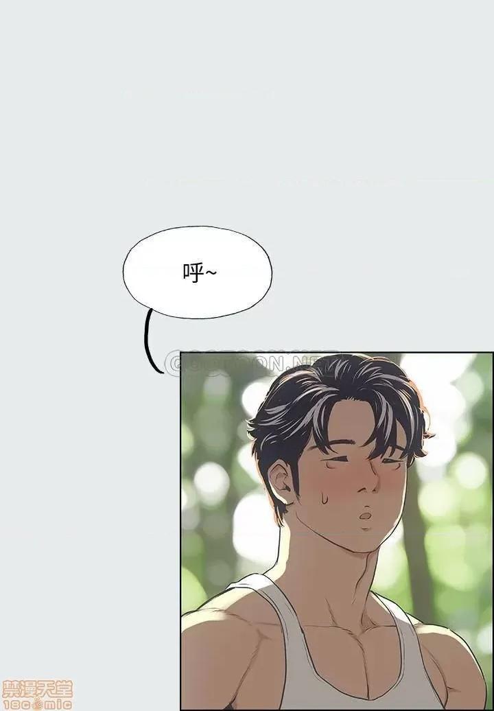 纵夏夜之梦 纵夏夜之梦 3 第15页