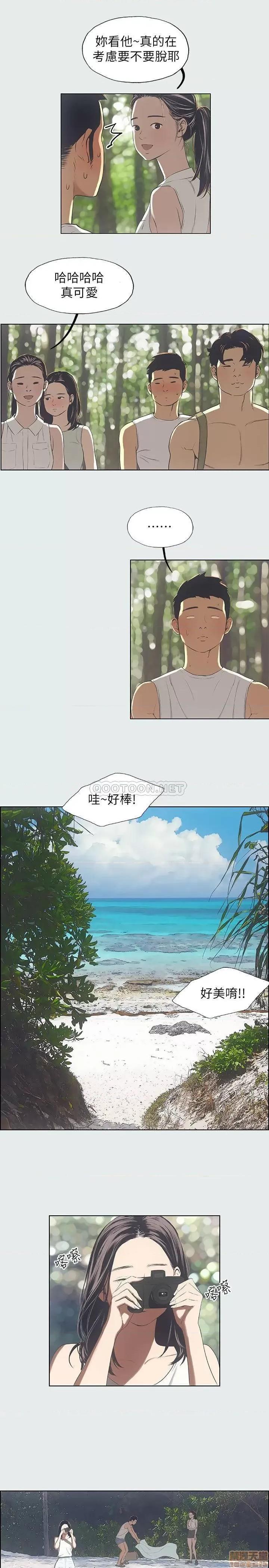 纵夏夜之梦 纵夏夜之梦 3 第22页