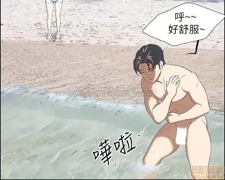 纵夏夜之梦 纵夏夜之梦 3 第23页