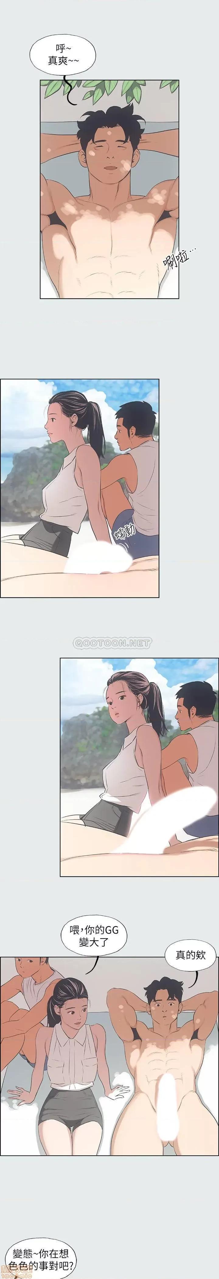 纵夏夜之梦 纵夏夜之梦 3 第26页