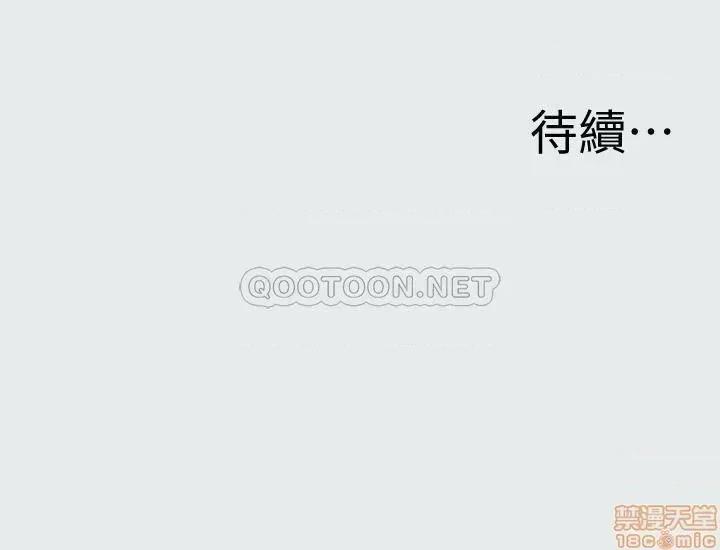 纵夏夜之梦 纵夏夜之梦 3 第28页