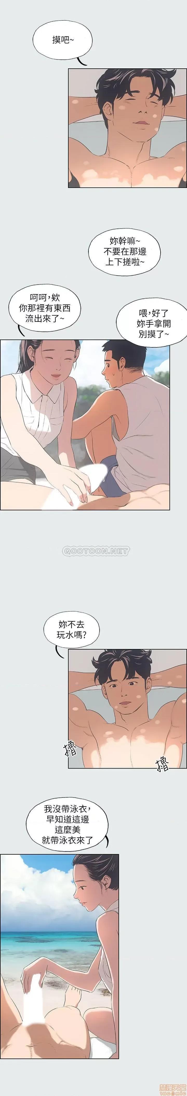 纵夏夜之梦 纵夏夜之梦 4 第4页